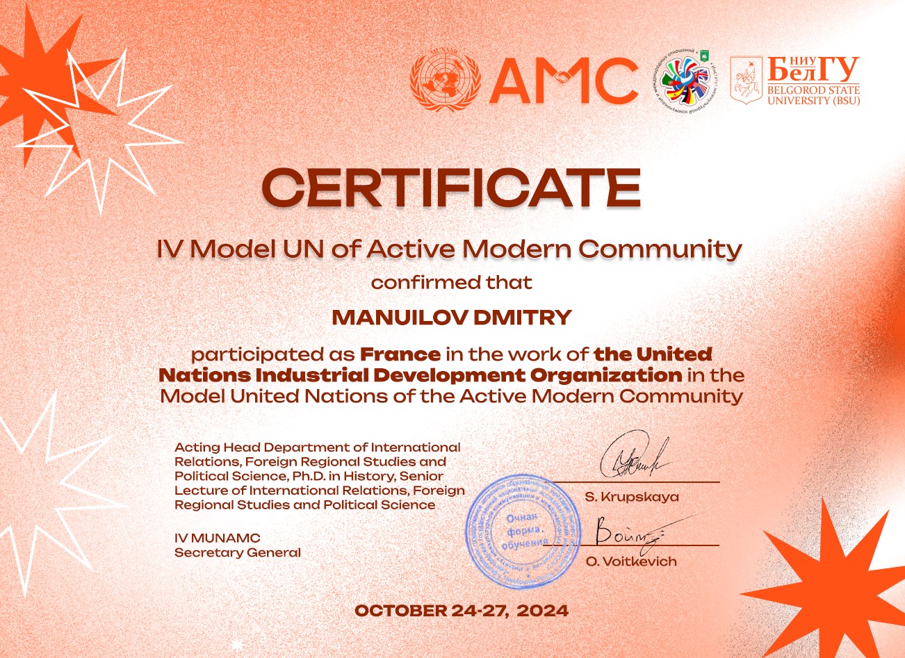 UNIDO Certificate